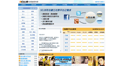 Desktop Screenshot of orzweb.net