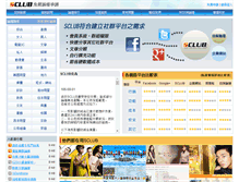 Tablet Screenshot of orzweb.net